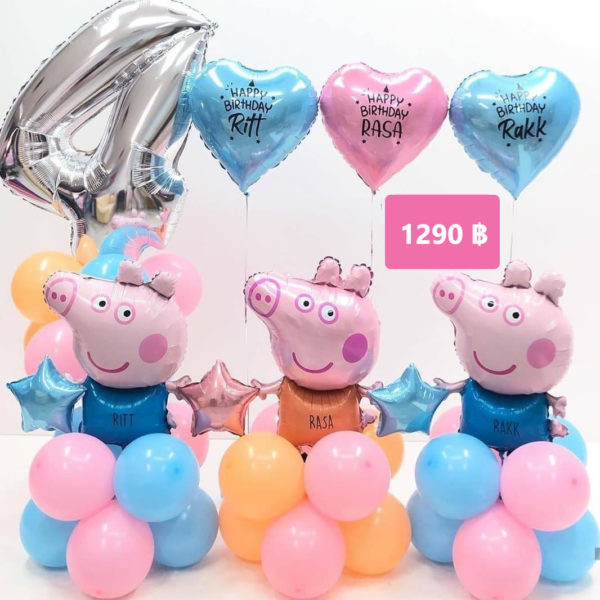 Size S 1290 B 3 pigs